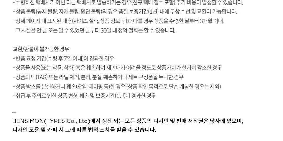 [UV차단] 벤시몽 피치 드롭 접이식 우양산 상세페이지 24
